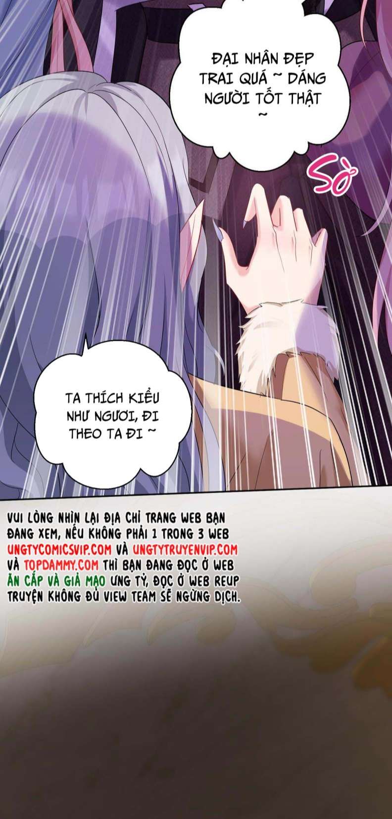 Thú Thụ Bất Thân Dẫn Sói Vào Nhà Chapter 135 - Trang 2