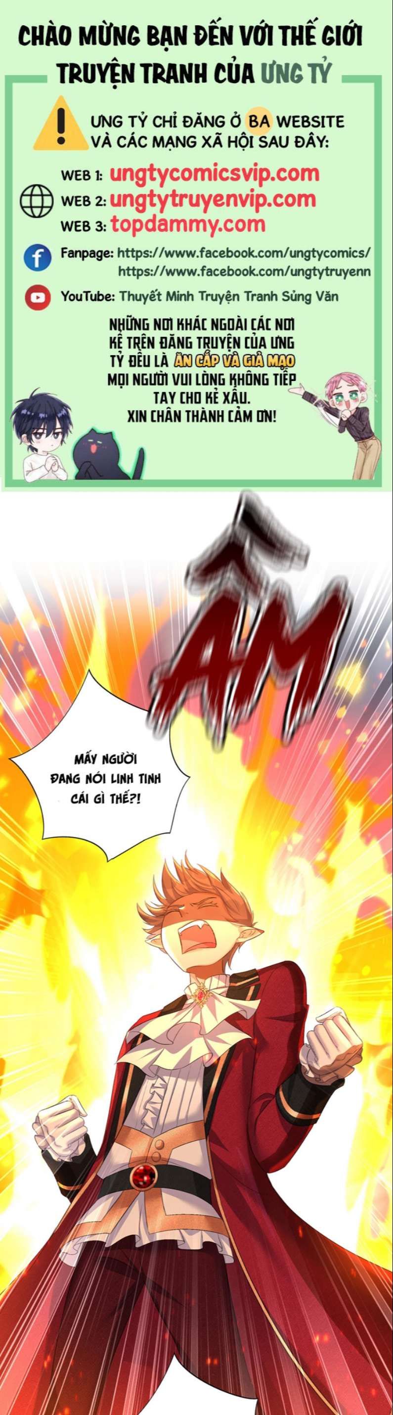 Thú Thụ Bất Thân Dẫn Sói Vào Nhà Chapter 137 - Trang 2