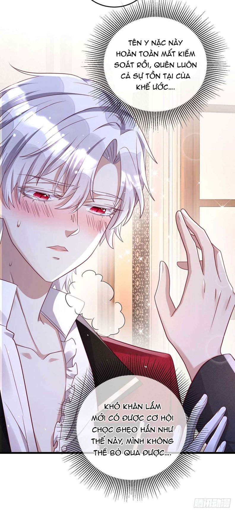 Thú Thụ Bất Thân Dẫn Sói Vào Nhà Chapter 14 - Trang 2