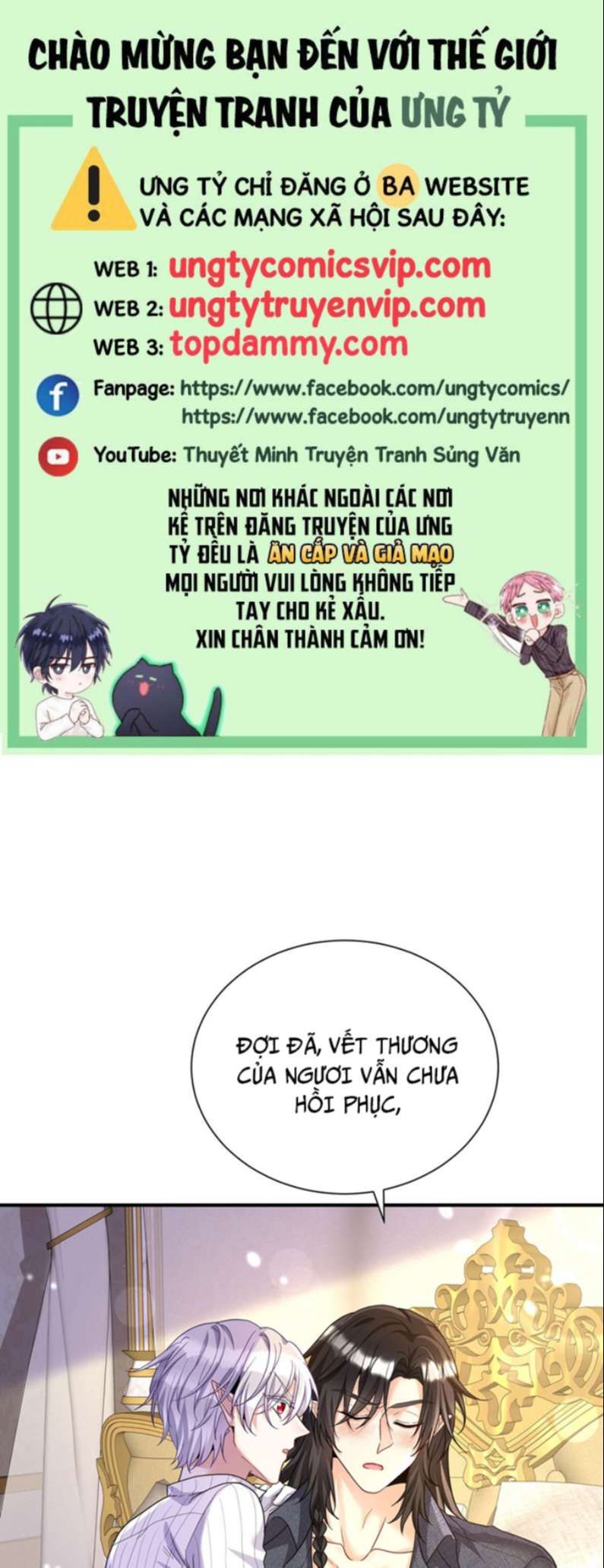 Thú Thụ Bất Thân Dẫn Sói Vào Nhà Chapter 141 - Trang 2