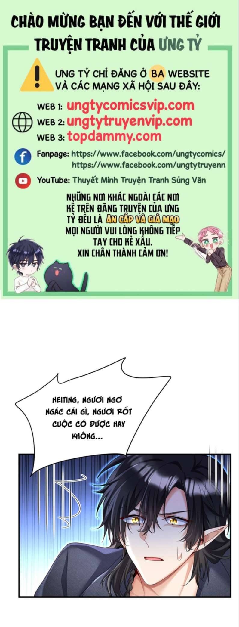 Thú Thụ Bất Thân Dẫn Sói Vào Nhà Chapter 142 - Trang 2