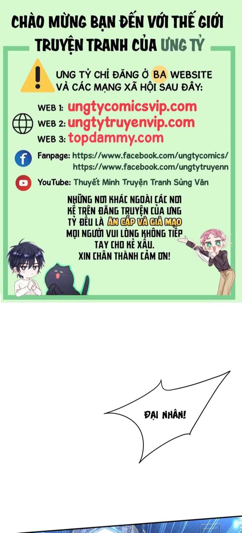 Thú Thụ Bất Thân Dẫn Sói Vào Nhà Chapter 152 - Trang 2