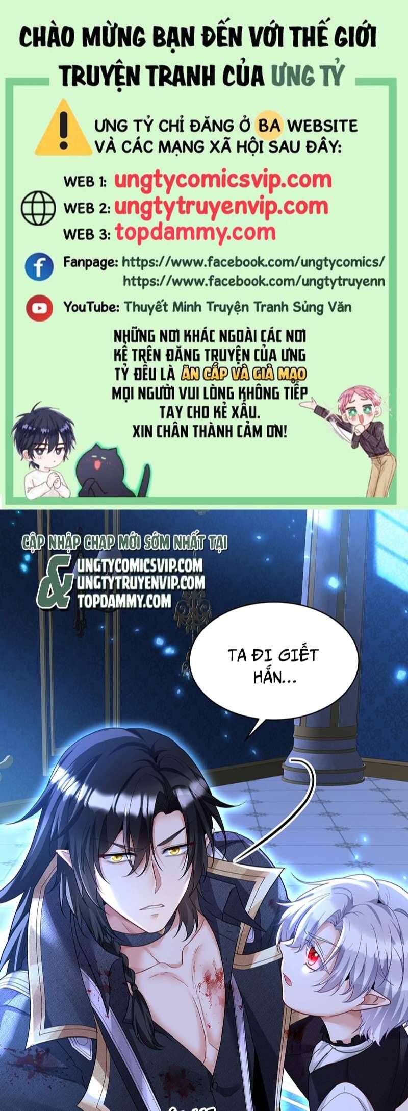 Thú Thụ Bất Thân Dẫn Sói Vào Nhà Chapter 155 - Trang 2