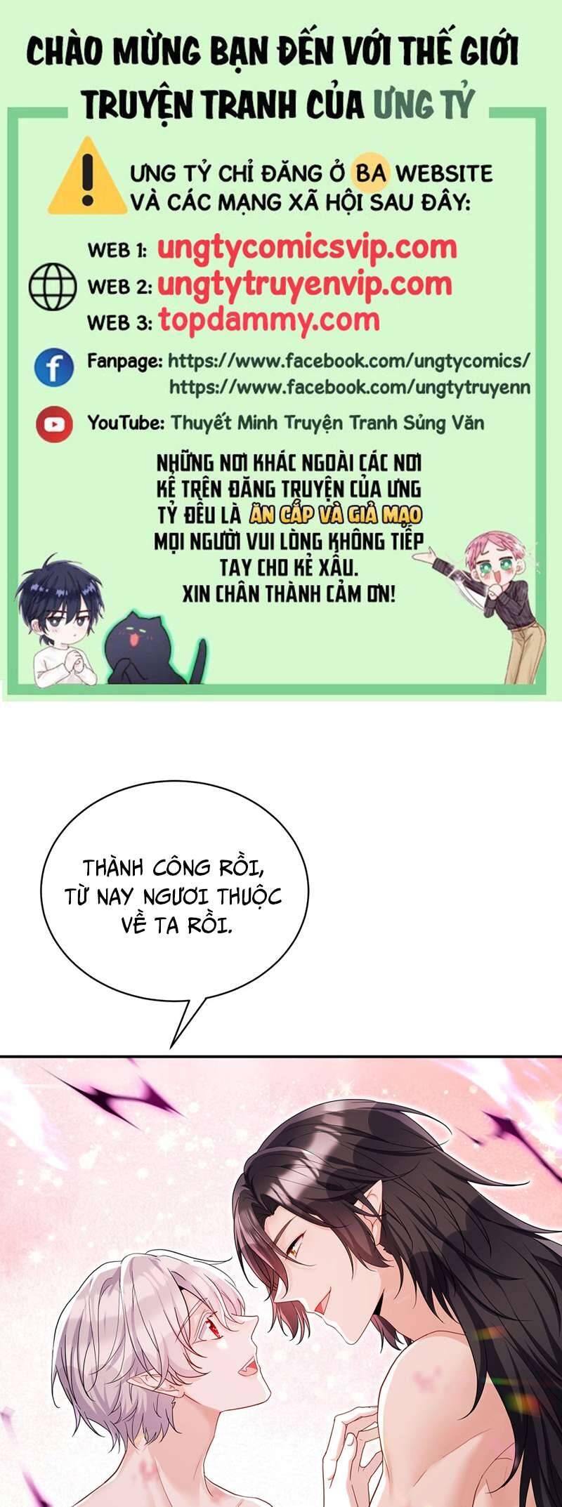 Thú Thụ Bất Thân Dẫn Sói Vào Nhà Chapter 160 - Trang 2