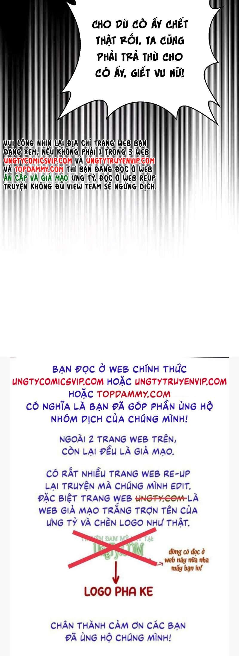 Thú Thụ Bất Thân Dẫn Sói Vào Nhà Chapter 164 - Trang 2