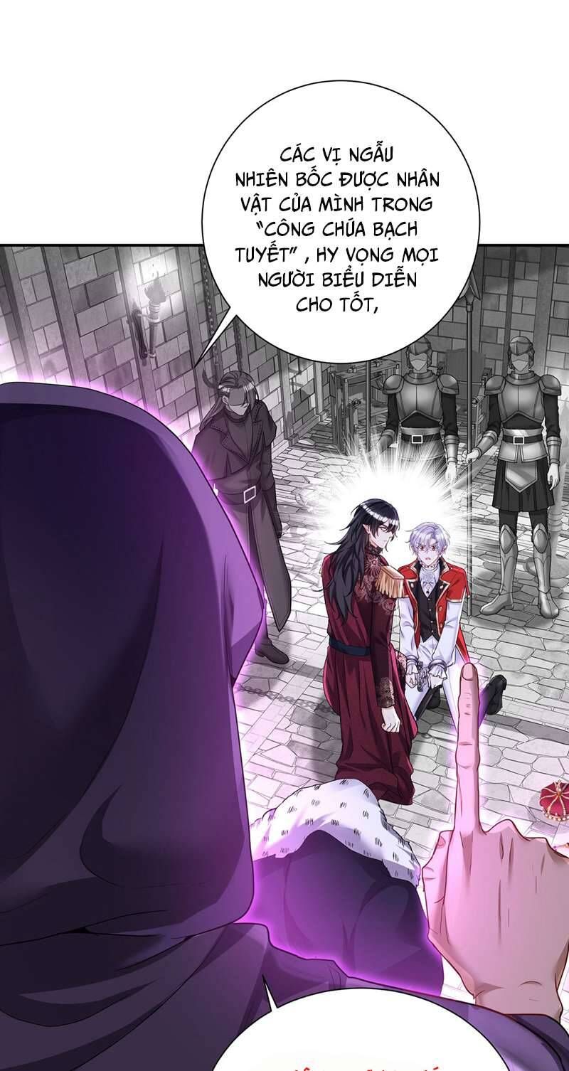 Thú Thụ Bất Thân Dẫn Sói Vào Nhà Chapter 166 - Trang 2