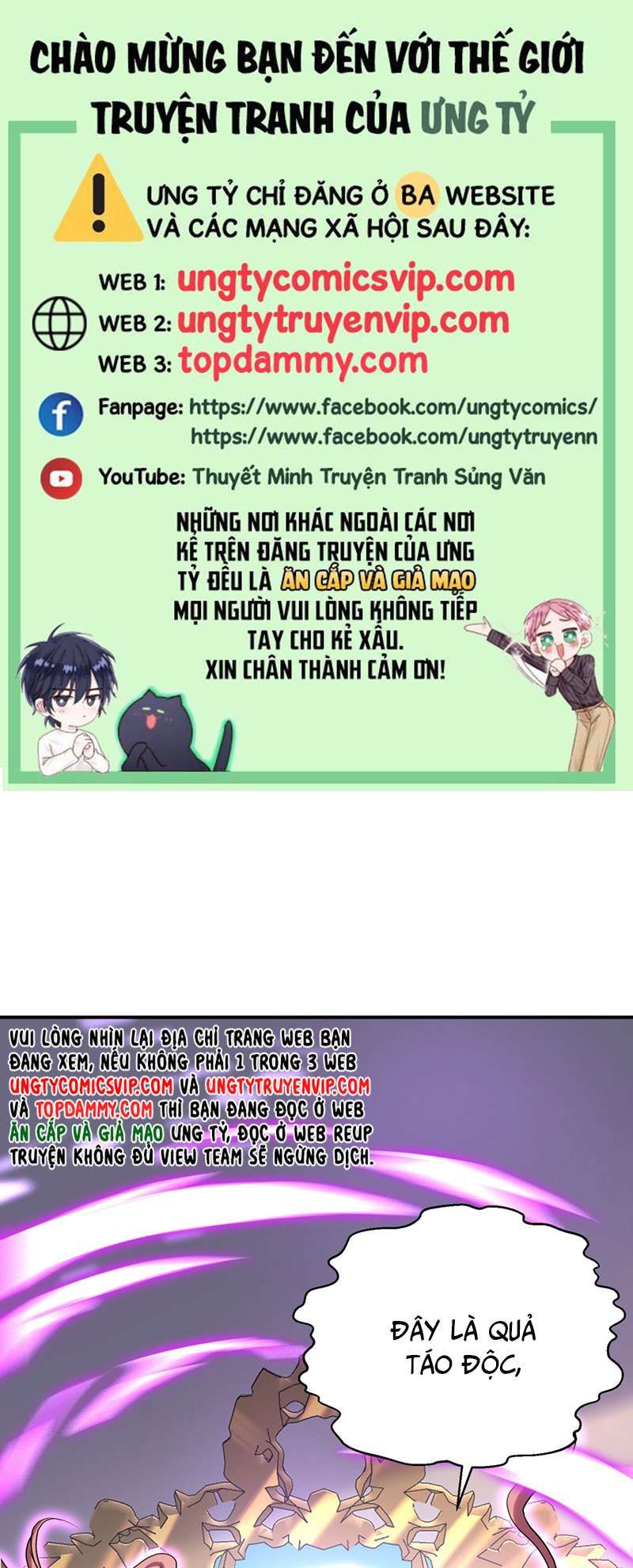 Thú Thụ Bất Thân Dẫn Sói Vào Nhà Chapter 169 - Trang 2