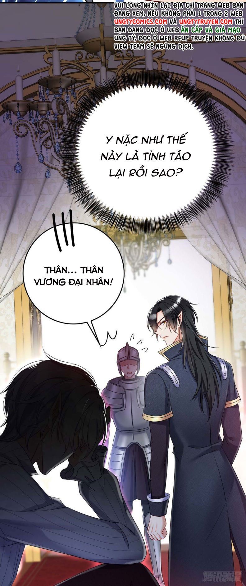 Thú Thụ Bất Thân Dẫn Sói Vào Nhà Chapter 22 - Trang 2