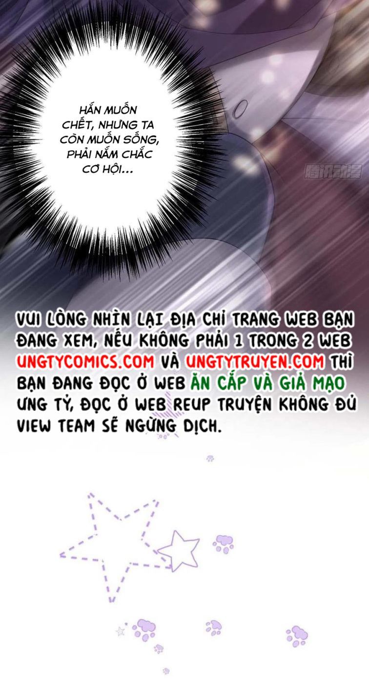 Thú Thụ Bất Thân Dẫn Sói Vào Nhà Chapter 41 - Trang 2