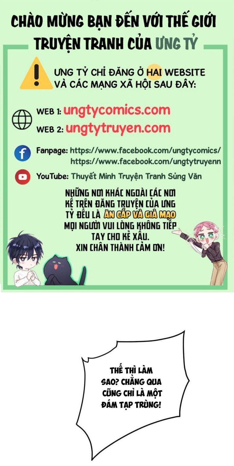 Thú Thụ Bất Thân Dẫn Sói Vào Nhà Chapter 41 - Trang 2