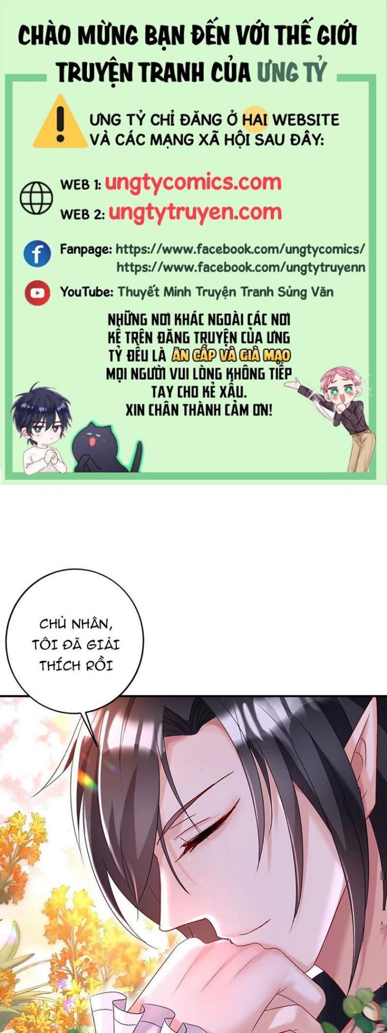 Thú Thụ Bất Thân Dẫn Sói Vào Nhà Chapter 54 - Trang 2