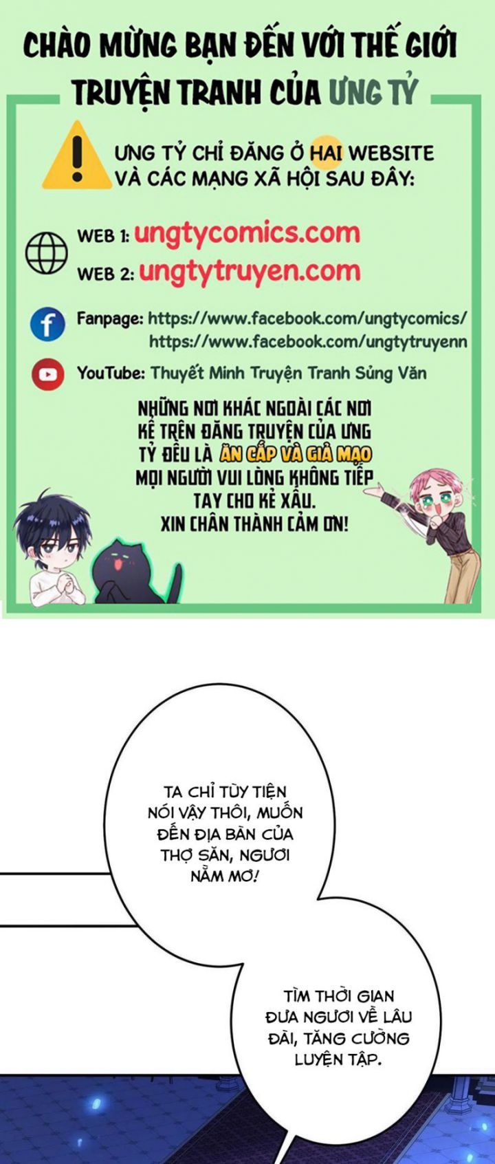 Thú Thụ Bất Thân Dẫn Sói Vào Nhà Chapter 55 - Trang 2