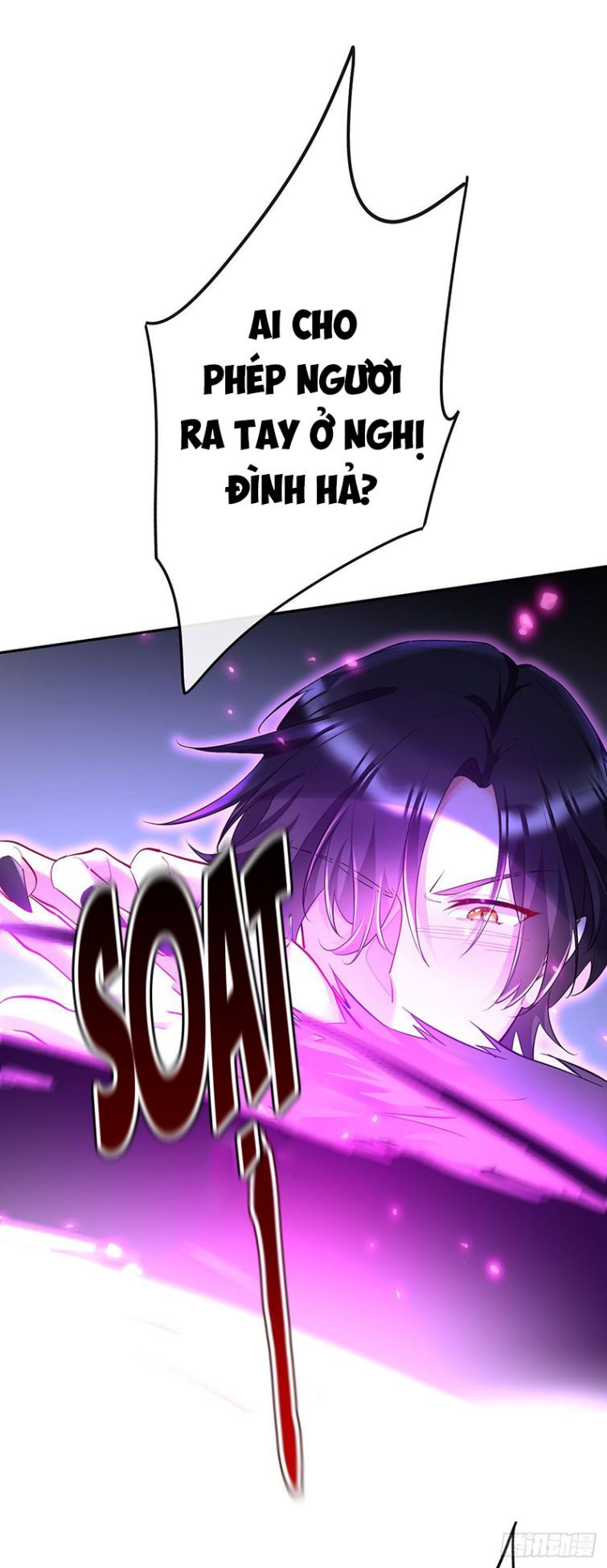 Thú Thụ Bất Thân Dẫn Sói Vào Nhà Chapter 57 - Trang 2