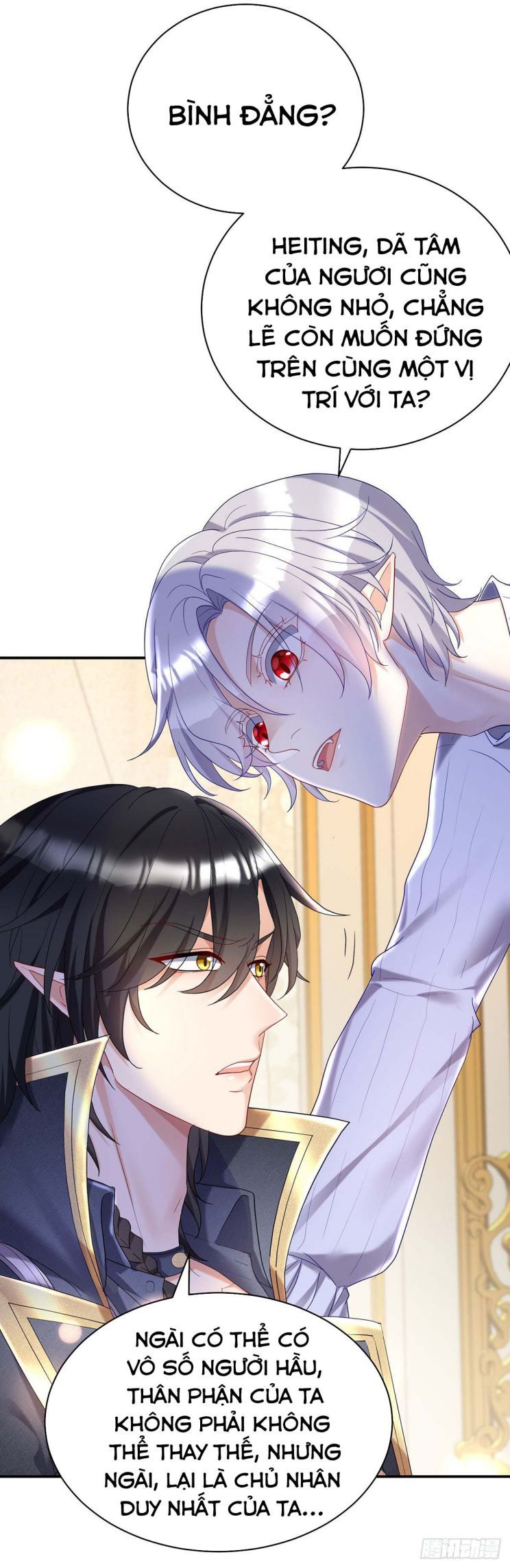 Thú Thụ Bất Thân Dẫn Sói Vào Nhà Chapter 65 - Trang 2