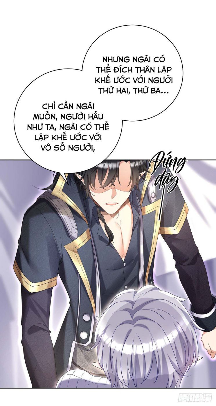 Thú Thụ Bất Thân Dẫn Sói Vào Nhà Chapter 65 - Trang 2