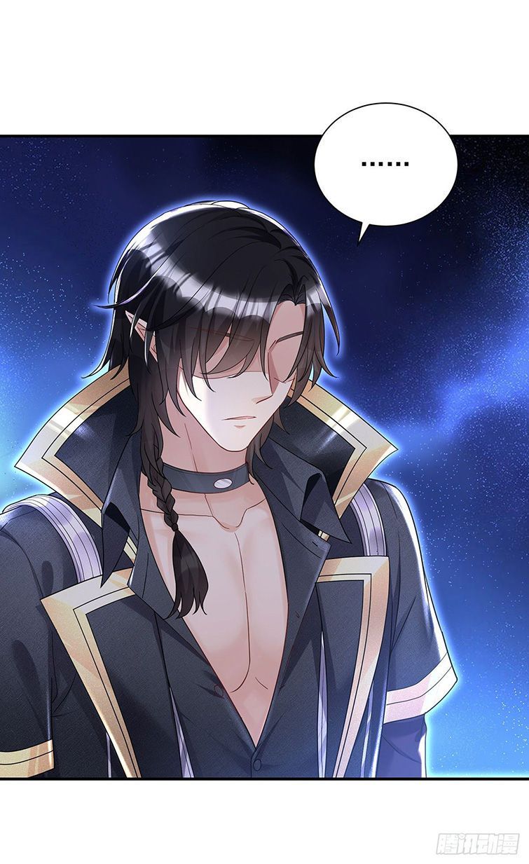 Thú Thụ Bất Thân Dẫn Sói Vào Nhà Chapter 73 - Trang 2