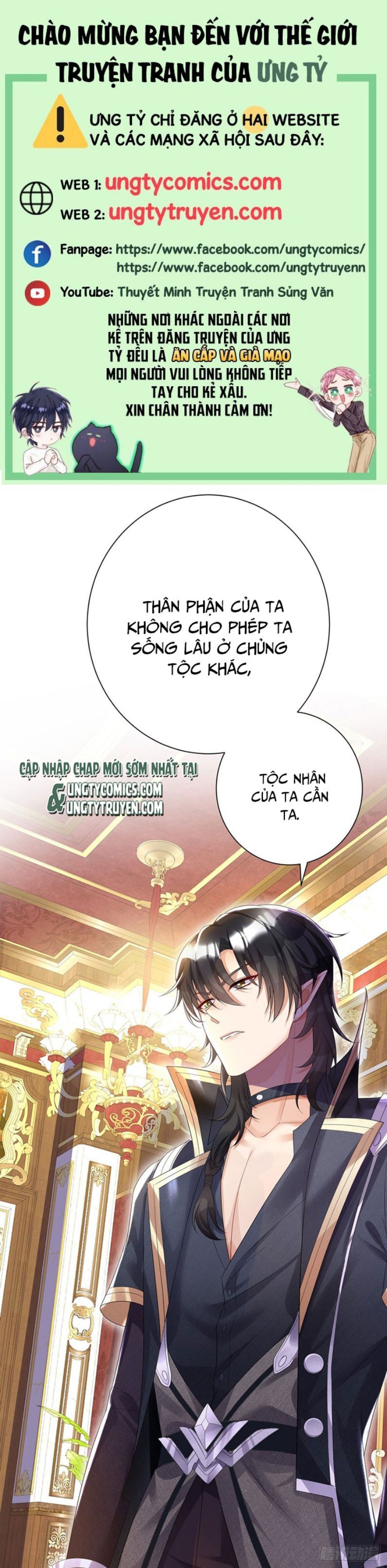 Thú Thụ Bất Thân Dẫn Sói Vào Nhà Chapter 81 - Trang 2