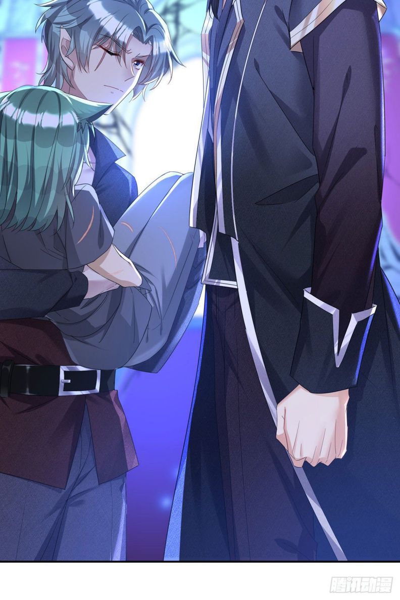 Thú Thụ Bất Thân Dẫn Sói Vào Nhà Chapter 88 - Trang 2