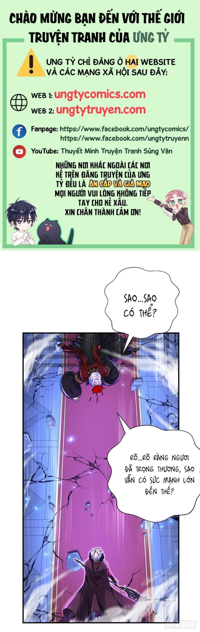 Thú Thụ Bất Thân Dẫn Sói Vào Nhà Chapter 92 - Trang 2