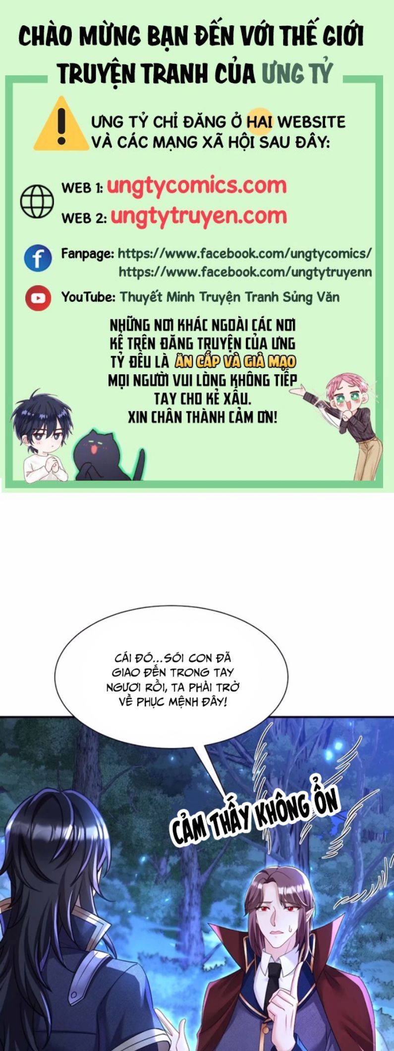 Thú Thụ Bất Thân Dẫn Sói Vào Nhà Chapter 96 - Trang 2