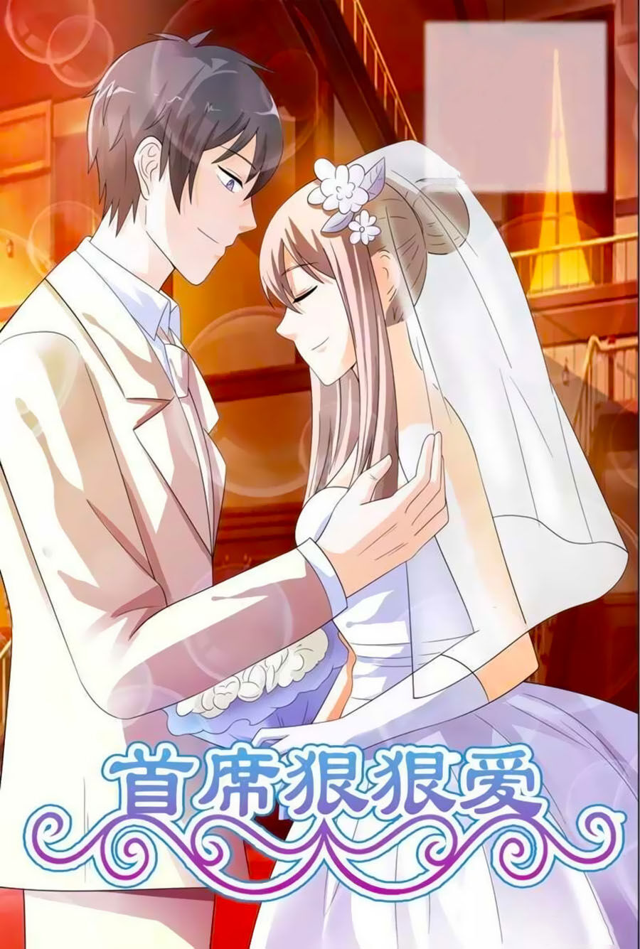 Thủ Tịch Ngoan Ngoan Ái Chapter 22 - Trang 2