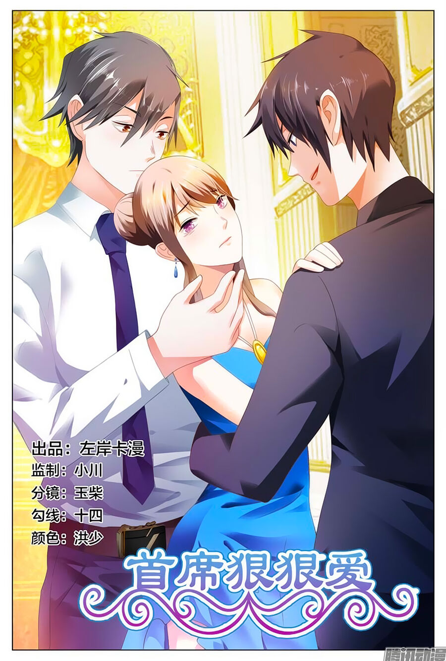 Thủ Tịch Ngoan Ngoan Ái Chapter 9 - Trang 2