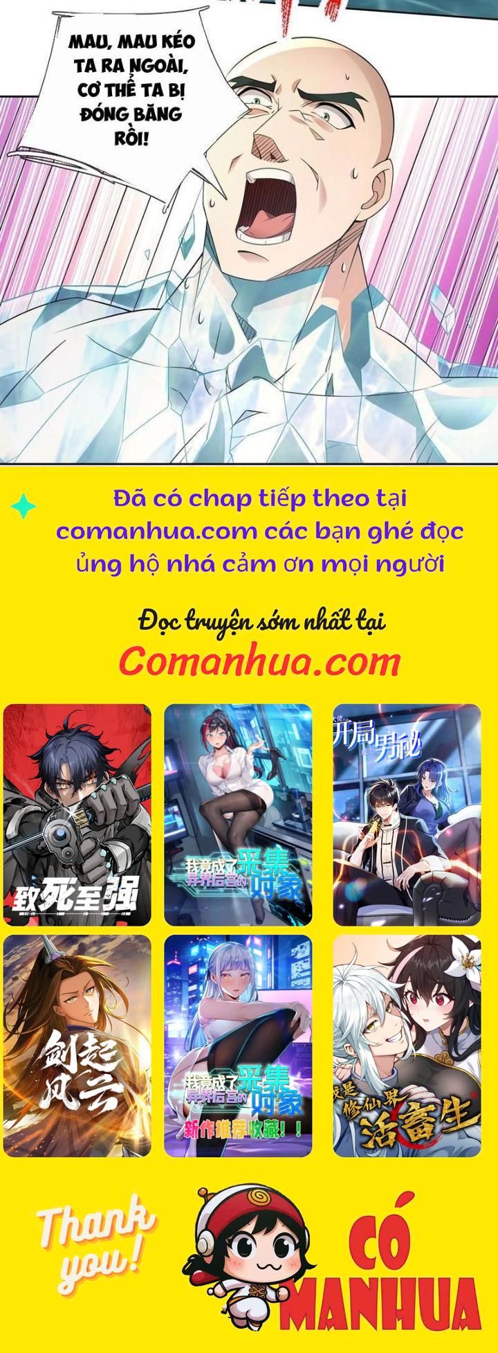 Thu Triệu Vạn Đồ Đệ, Vi Sư Vô Địch Thế Gian Chapter 107 - Trang 2