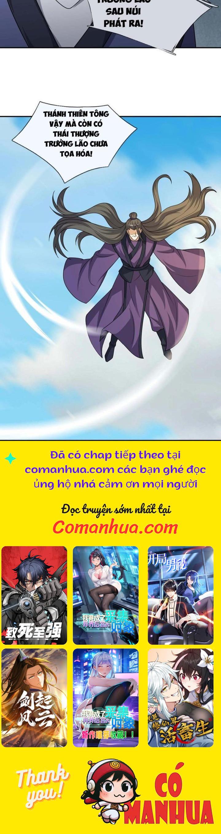 Thu Triệu Vạn Đồ Đệ, Vi Sư Vô Địch Thế Gian Chapter 115 - Trang 2