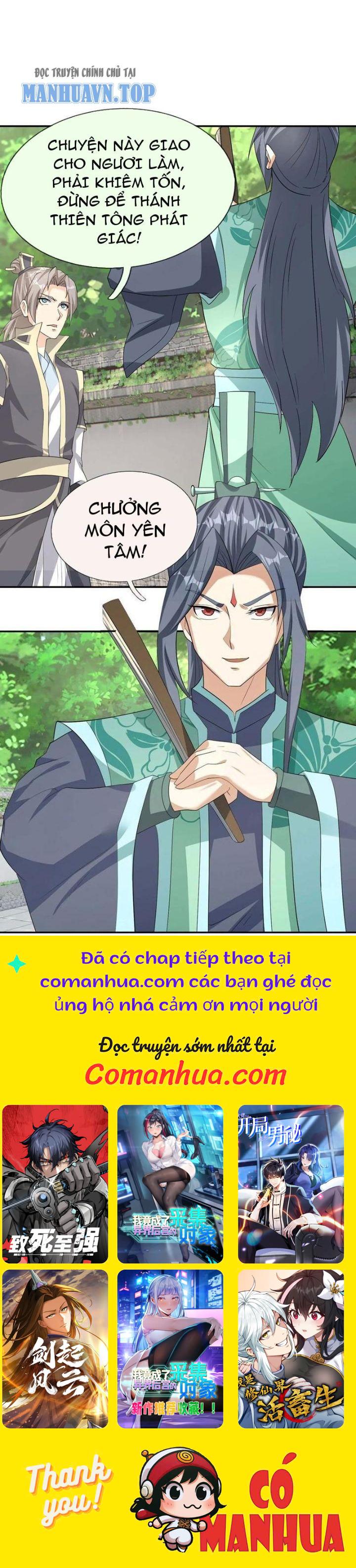 Thu Triệu Vạn Đồ Đệ, Vi Sư Vô Địch Thế Gian Chapter 117 - Trang 2