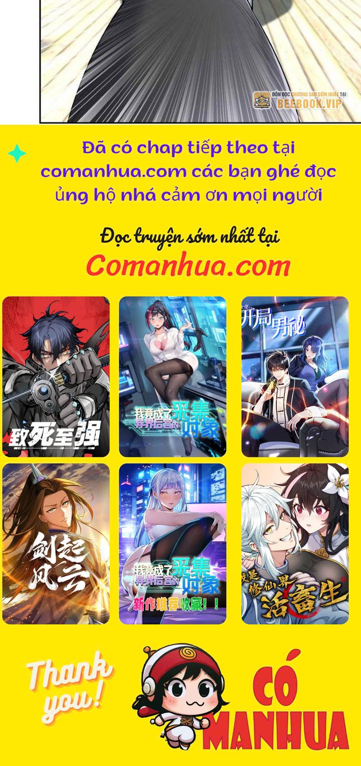 Thu Triệu Vạn Đồ Đệ, Vi Sư Vô Địch Thế Gian Chapter 124 - Trang 2