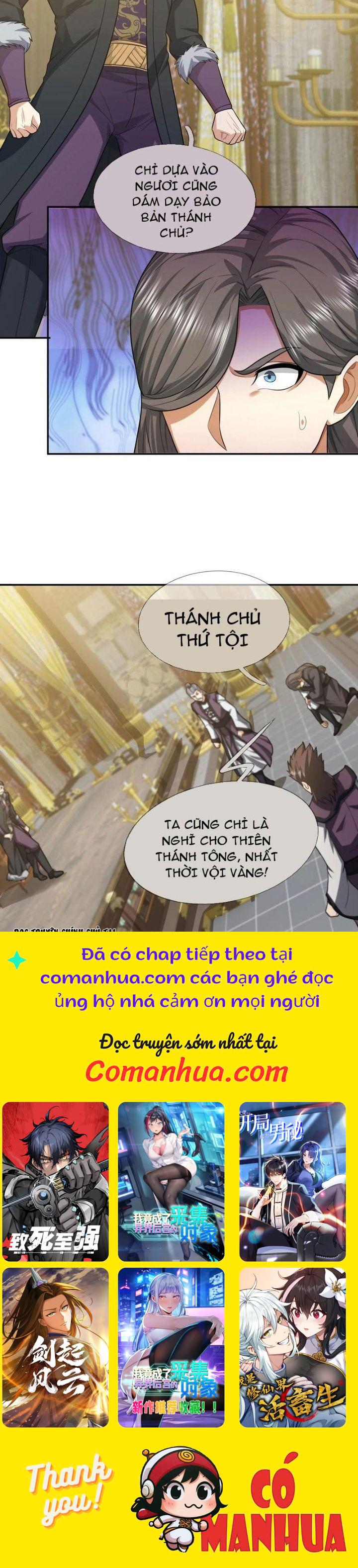 Thu Triệu Vạn Đồ Đệ, Vi Sư Vô Địch Thế Gian Chapter 126 - Trang 2