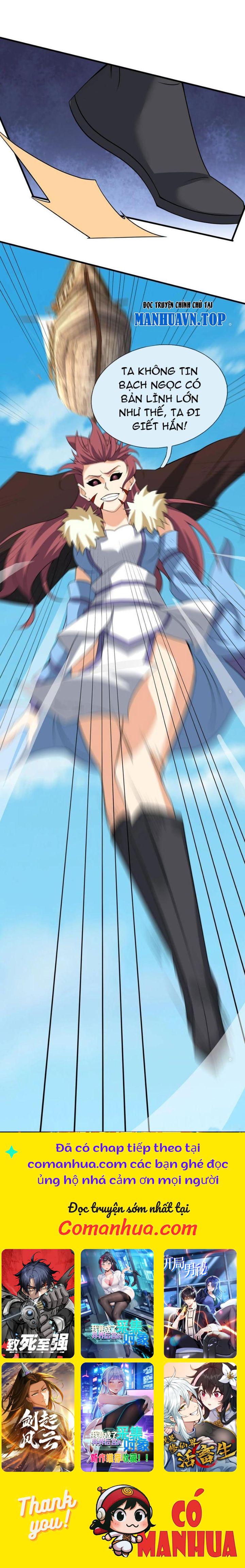 Thu Triệu Vạn Đồ Đệ, Vi Sư Vô Địch Thế Gian Chapter 138 - Trang 2
