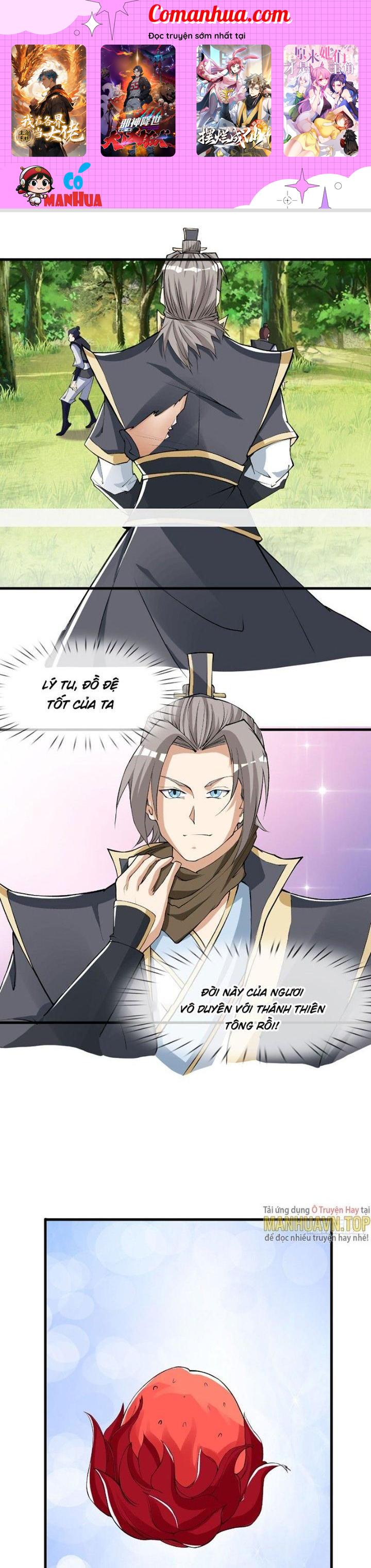 Thu Triệu Vạn Đồ Đệ, Vi Sư Vô Địch Thế Gian Chapter 15 - Trang 2