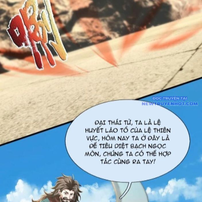 Thu Triệu Vạn Đồ Đệ, Vi Sư Vô Địch Thế Gian Chapter 169 - Trang 2