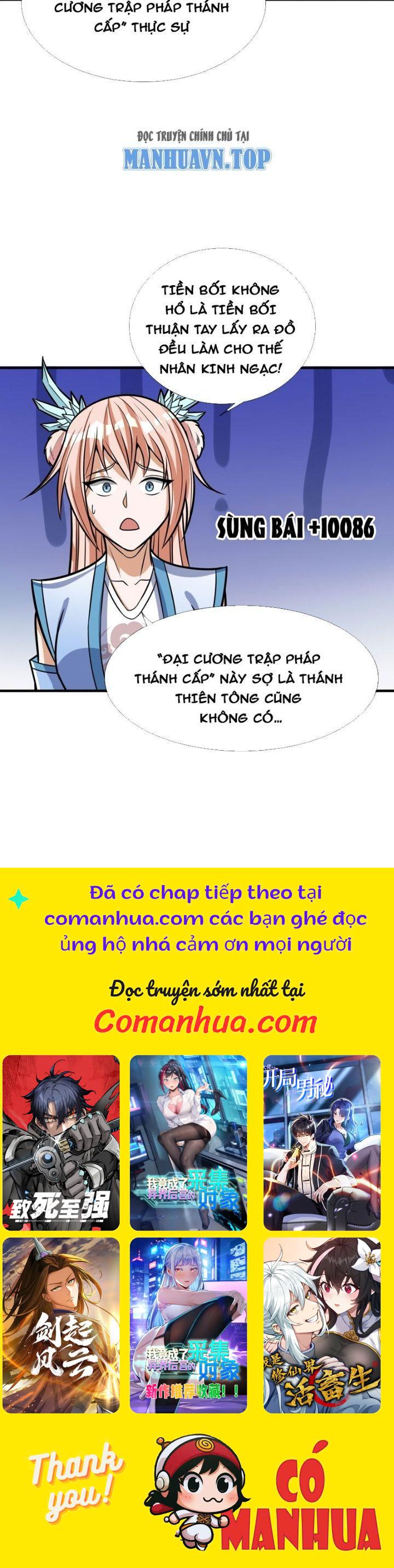 Thu Triệu Vạn Đồ Đệ, Vi Sư Vô Địch Thế Gian Chapter 25 - Trang 2