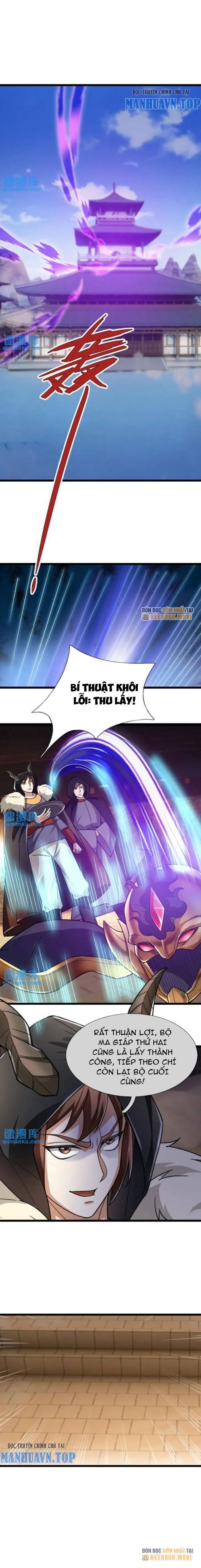 Thu Triệu Vạn Đồ Đệ, Vi Sư Vô Địch Thế Gian Chapter 64 - Trang 2