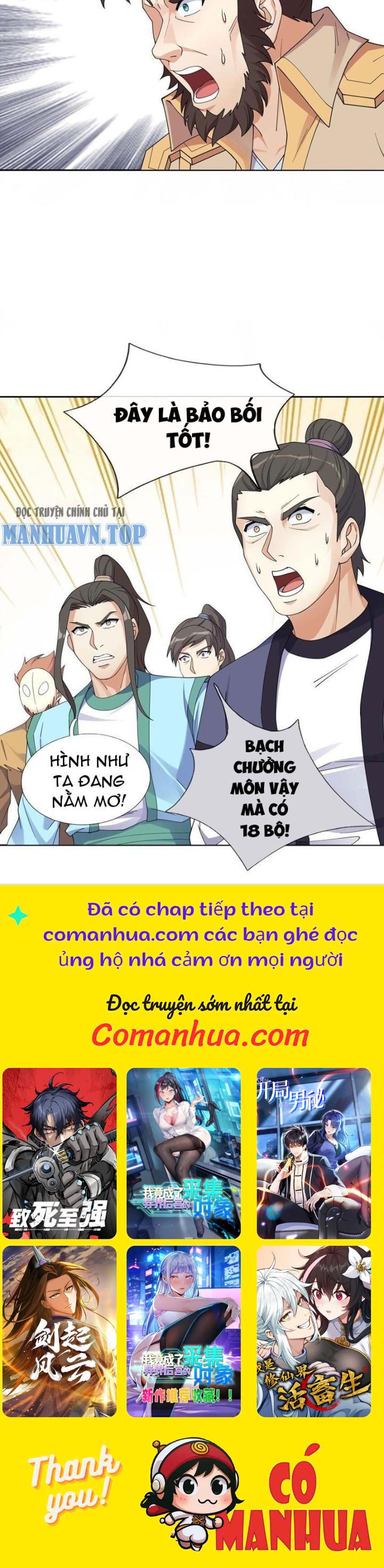 Thu Triệu Vạn Đồ Đệ, Vi Sư Vô Địch Thế Gian Chapter 73 - Trang 2