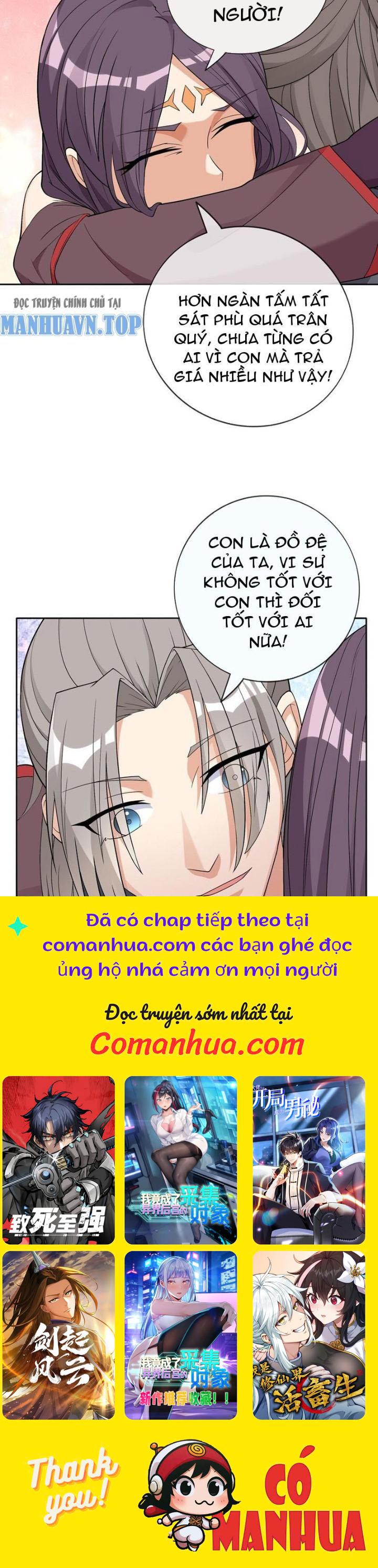 Thu Triệu Vạn Đồ Đệ, Vi Sư Vô Địch Thế Gian Chapter 82 - Trang 2