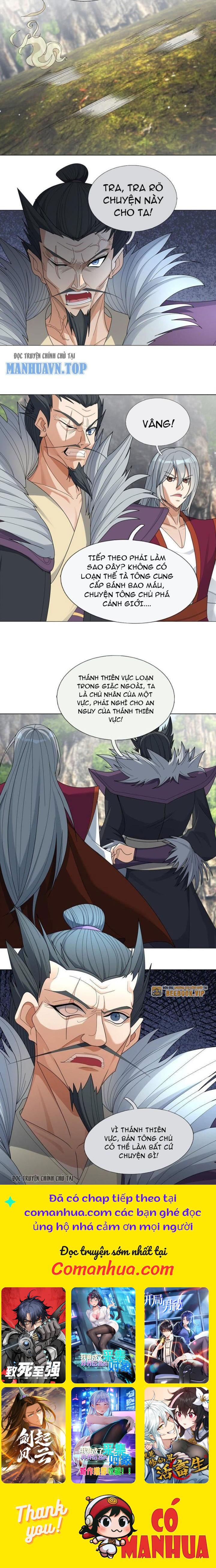 Thu Triệu Vạn Đồ Đệ, Vi Sư Vô Địch Thế Gian Chapter 84 - Trang 2