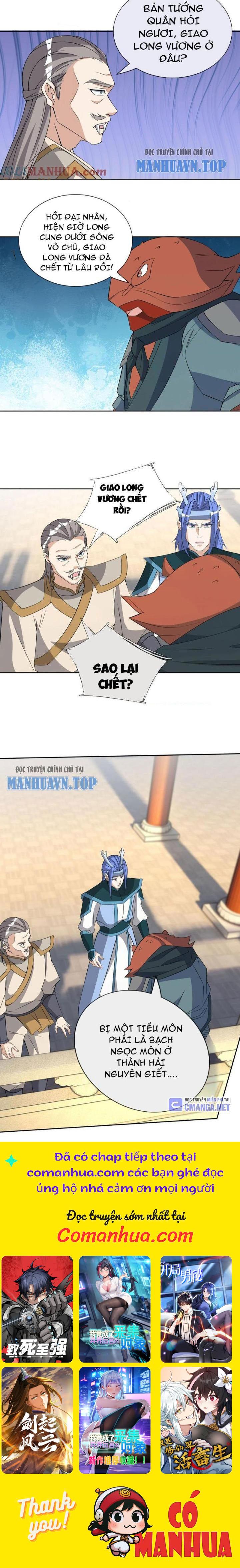 Thu Triệu Vạn Đồ Đệ, Vi Sư Vô Địch Thế Gian Chapter 85 - Trang 2