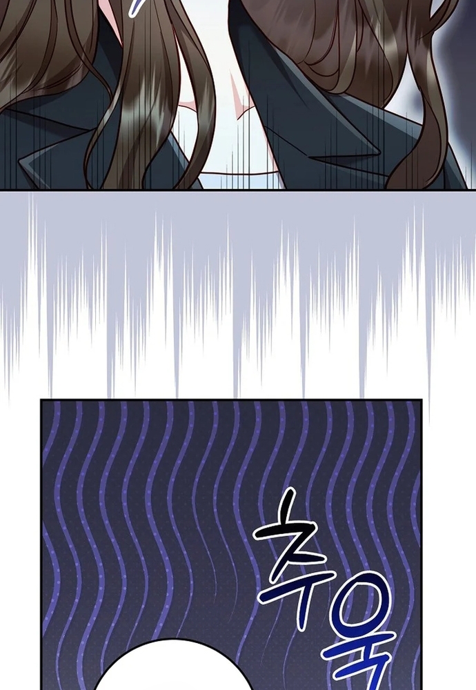 Thử Vai Cinderella Chapter 17 - Trang 2