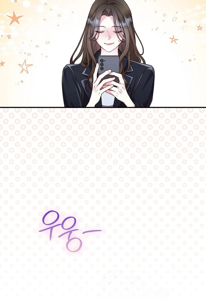 Thử Vai Cinderella Chapter 17 - Trang 2