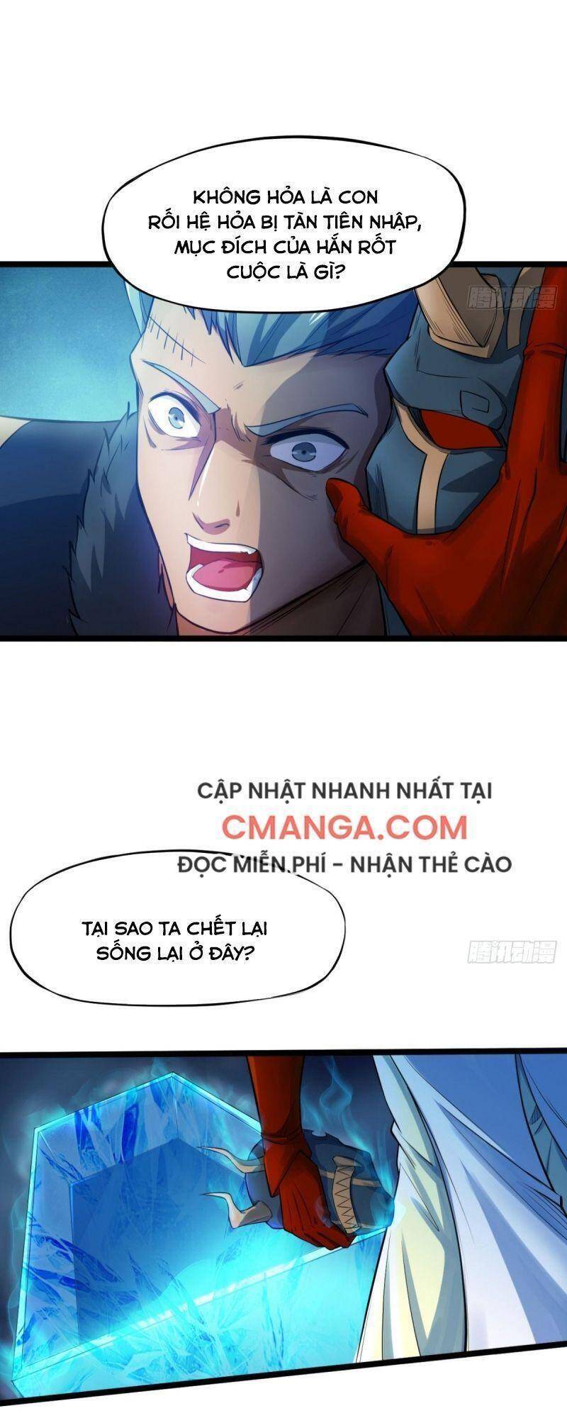Thủ Vệ Nhất Thần Chapter 1 - Trang 2