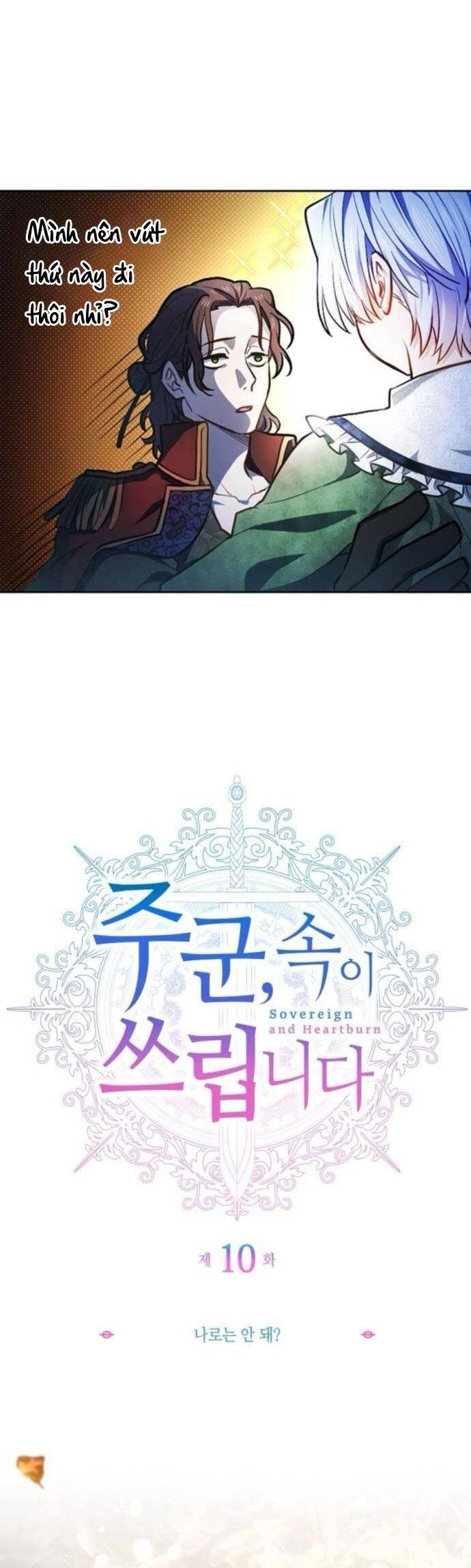 Thưa Ngài, Tôi Cảm Thấy Khó Chịu Chapter 10 - Trang 2