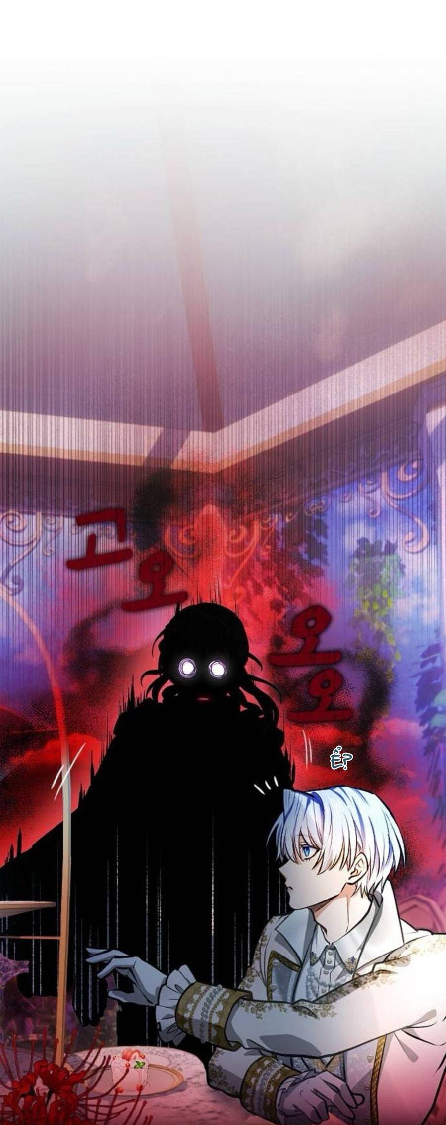 Thưa Ngài, Tôi Cảm Thấy Khó Chịu Chapter 12 - Trang 2