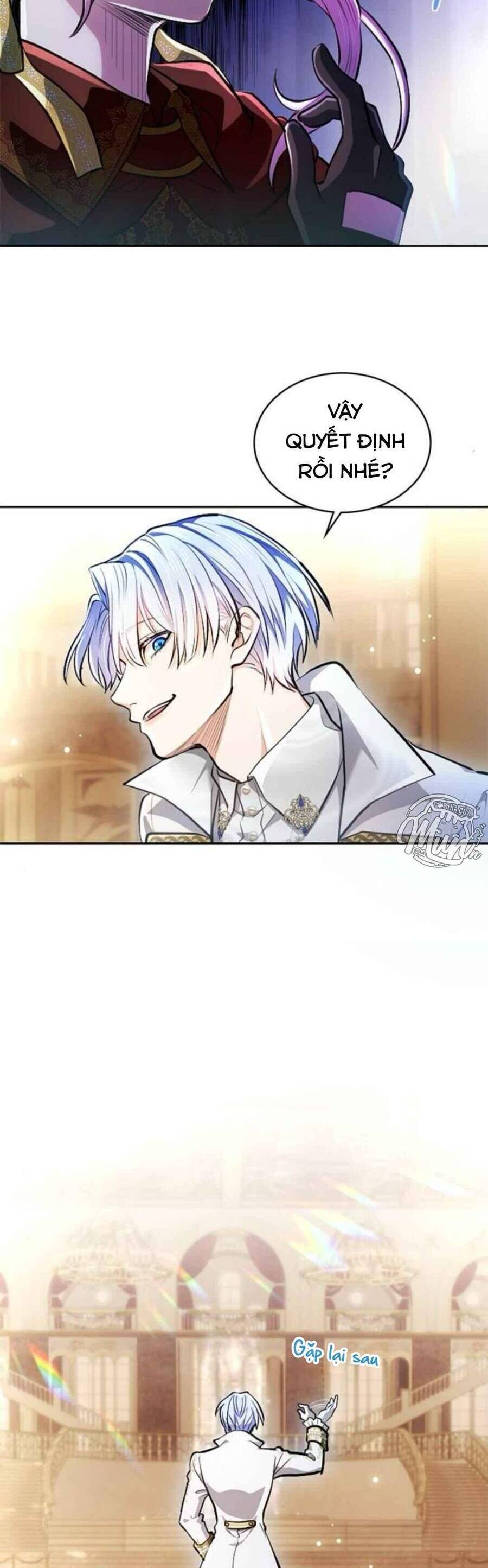 Thưa Ngài, Tôi Cảm Thấy Khó Chịu Chapter 13 - Trang 2