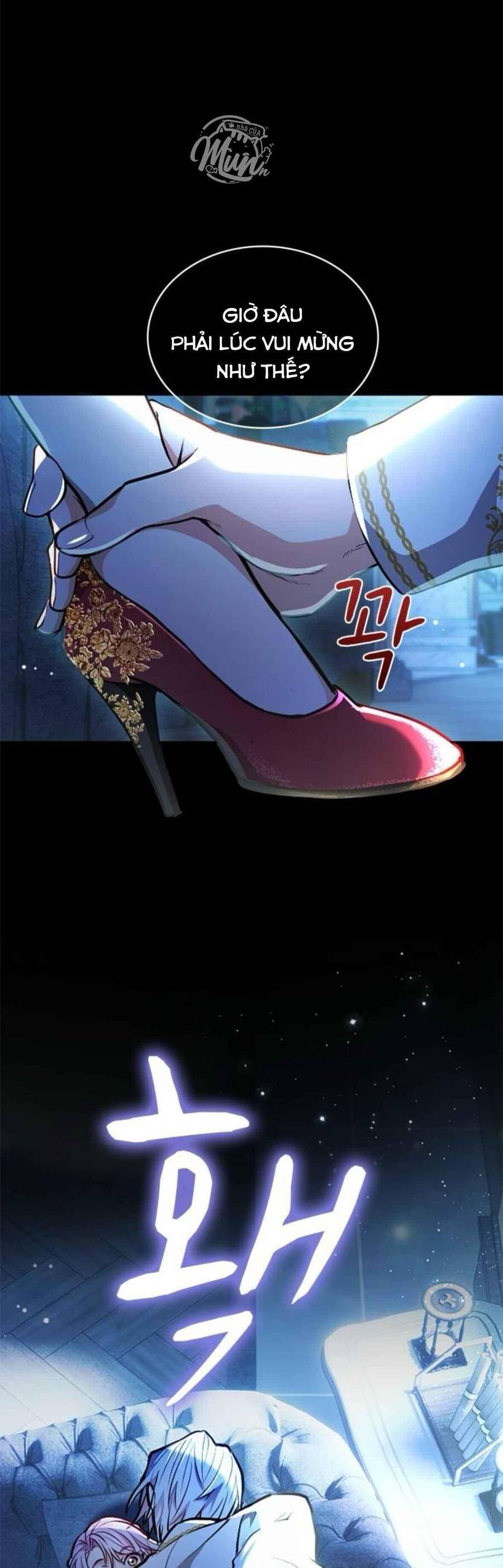 Thưa Ngài, Tôi Cảm Thấy Khó Chịu Chapter 13 - Trang 2