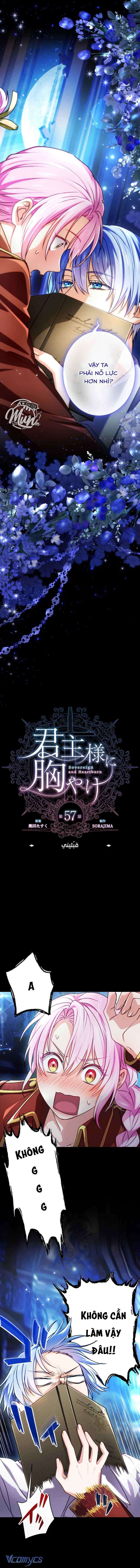 Thưa Ngài, Tôi Cảm Thấy Khó Chịu Chapter 57 - Trang 2