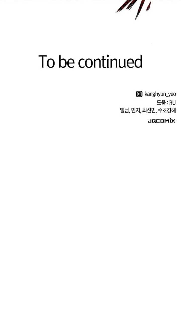 Thưa Quỷ Vương Chúng Ta Bội Thu Rồi Chapter 11 - Trang 2