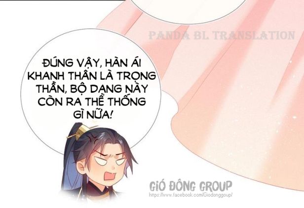 Thừa Tướng, Trẫm Biết Sai Rồi! Chapter 13 - Trang 2